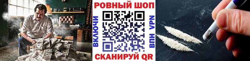 Купить Кетамин  Меф мяу мяу  Яхрома