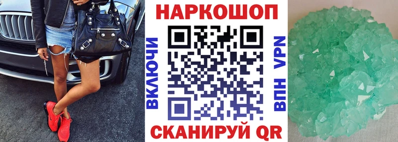 Вейп ТГК Яхрома
