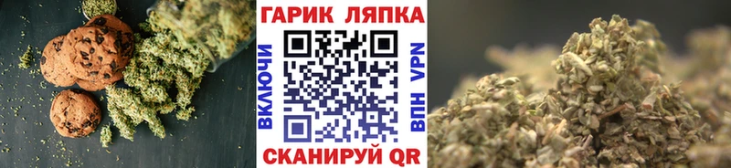Купить закладки  Яхрома  Еда ТГК марихуана 
