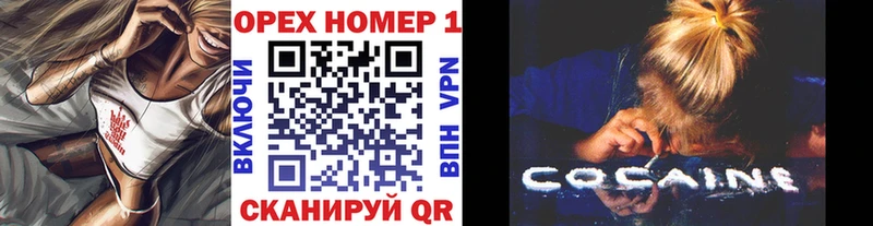 Cocaine 97%  Купить  Яхрома 