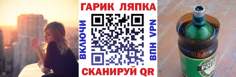 ГАШ индика сатива Яхрома