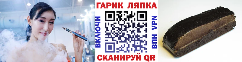 Купить  Яхрома  ГАШ ice o lator 