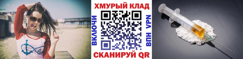 ГЕРОИН герыч  Купить где  Яхрома 