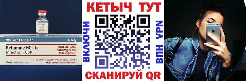 Купить закладки  Яхрома  КЕТАМИН VHQ 