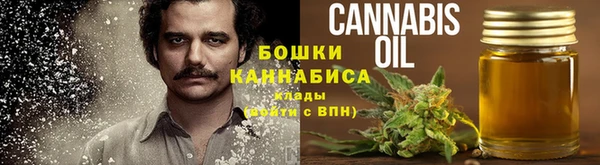 мяу мяу мука Богородск