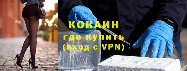 мяу мяу мука Богородск