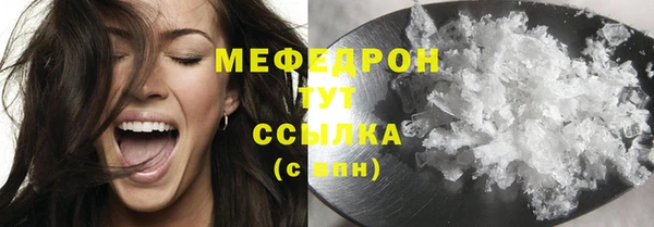 кокаин премиум Богданович