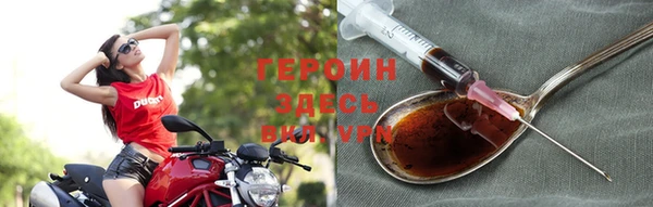 эйфоретик Богородицк