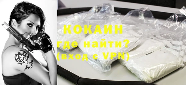 кокаин премиум Богданович