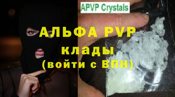 мяу мяу мука Богородск