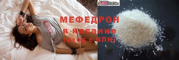 кокаин премиум Богданович