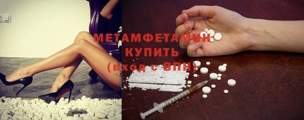 эйфоретик Богородицк
