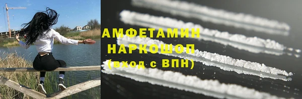 мяу мяу мука Богородск