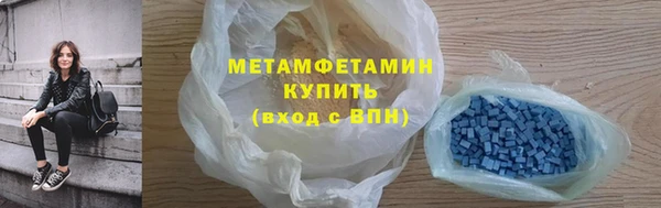мяу мяу мука Богородск