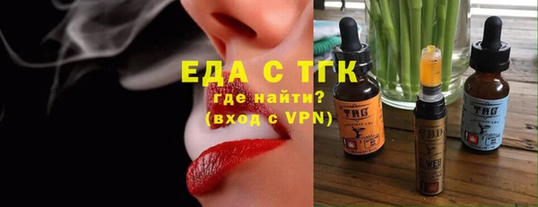 эйфоретик Богородицк