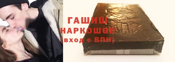 мяу мяу мука Богородск