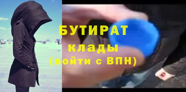 эйфоретик Богородицк