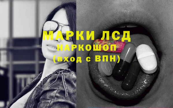 кокаин премиум Богданович