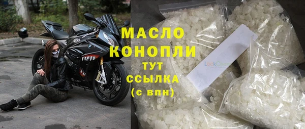 мяу мяу мука Богородск