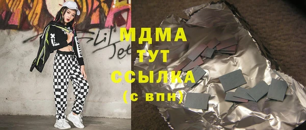 эйфоретик Богородицк