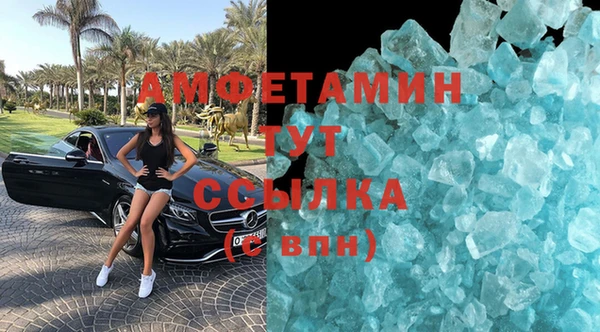 мяу мяу мука Богородск
