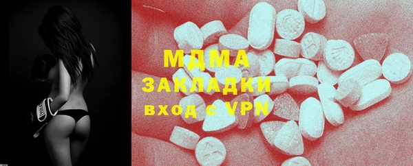 мяу мяу мука Богородск
