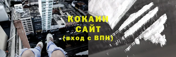 мяу мяу мука Богородск