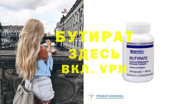 эйфоретик Богородицк