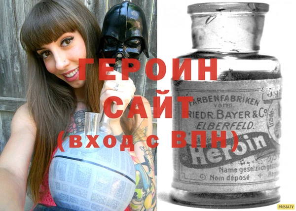 кокаин премиум Богданович