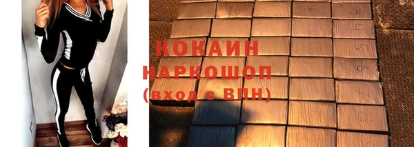 эйфоретик Богородицк