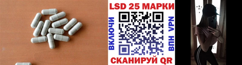 Купить  Яхрома  Лсд 25 экстази ecstasy 