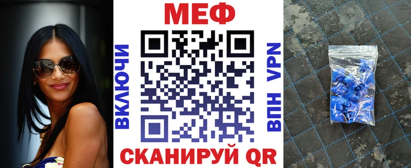 Купить где  Яхрома  Мефедрон мука 