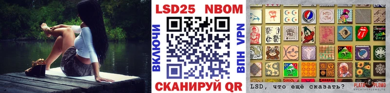 Марки NBOMe 1,8мг  Купить  Яхрома 