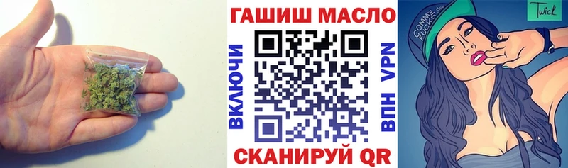 Дистиллят ТГК THC oil  Купить  Яхрома 